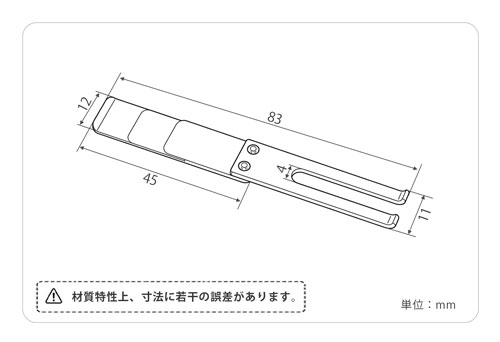 印刷関連機械フィーダー用サバキ板バネ